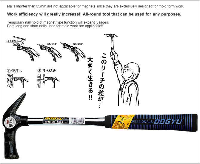 Japanese Dogyu Narashi Sheet Metal Hammer