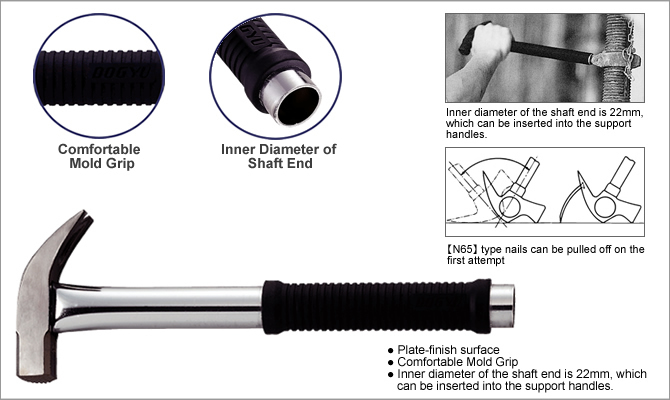 TUBULAR STEEL HANDLE POLISHED HAKOYA HAMMER