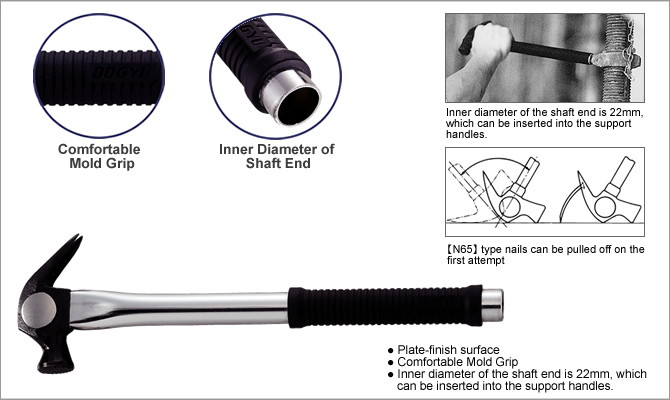 DISASSEMBLING BARASHI HAMMER