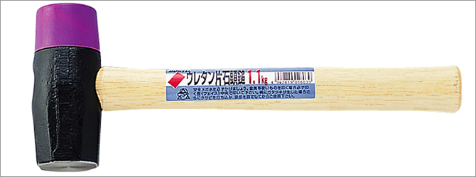 WOODEN HANDLE URETHANE STONE HAMMER