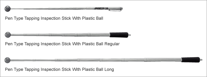 INSPECTION STICK W/PLASTIC BALL