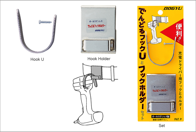 ELECTRIC DRILL HOOK